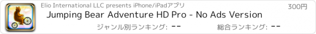 おすすめアプリ Jumping Bear Adventure HD Pro - No Ads Version