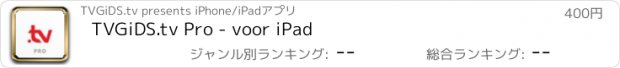 おすすめアプリ TVGiDS.tv Pro - voor iPad