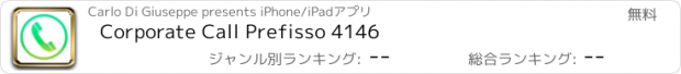 おすすめアプリ Corporate Call Prefisso 4146