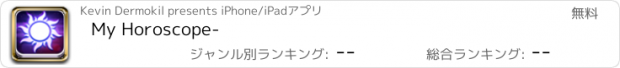 おすすめアプリ My Horoscope-