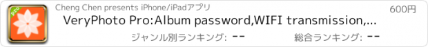 おすすめアプリ VeryPhoto Pro:Album password,WIFI transmission, multi-touch, photo editing,Slide show