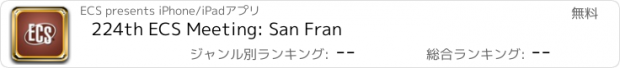 おすすめアプリ 224th ECS Meeting: San Fran