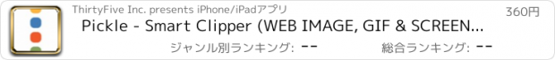 おすすめアプリ Pickle - Smart Clipper (WEB IMAGE, GIF & SCREENSHOT) for iPad