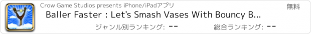 おすすめアプリ Baller Faster : Let's Smash Vases With Bouncy Balls Free!!!