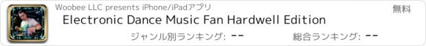 おすすめアプリ Electronic Dance Music Fan Hardwell Edition