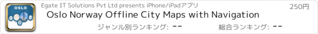 おすすめアプリ Oslo Norway Offline City Maps with Navigation