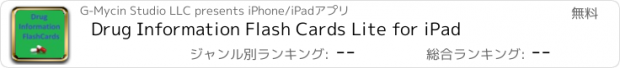 おすすめアプリ Drug Information Flash Cards Lite for iPad