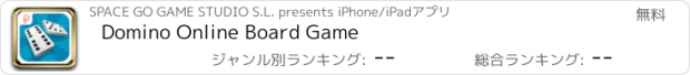 おすすめアプリ Domino Online Board Game