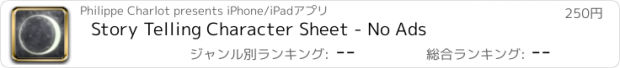 おすすめアプリ Story Telling Character Sheet - No Ads