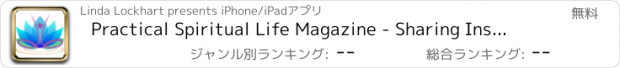 おすすめアプリ Practical Spiritual Life Magazine - Sharing Inspiration, Wisdom And Joy To Make Every Day Sacred, Happy, Abundant And Flowing With Spirit