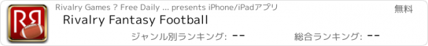 おすすめアプリ Rivalry Fantasy Football