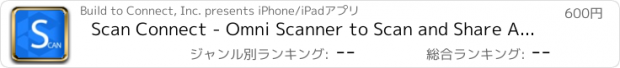 おすすめアプリ Scan Connect - Omni Scanner to Scan and Share All Your PDFs