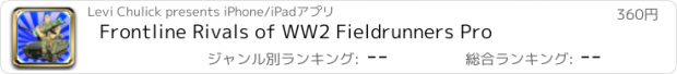 おすすめアプリ Frontline Rivals of WW2 Fieldrunners Pro