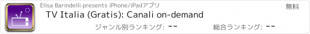 おすすめアプリ TV Italia (Gratis): Canali on-demand
