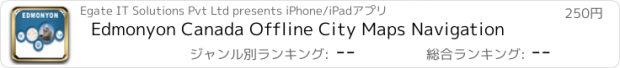 おすすめアプリ Edmonyon Canada Offline City Maps Navigation