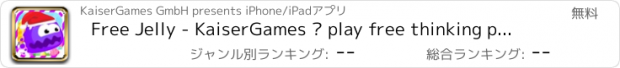 おすすめアプリ Free Jelly - KaiserGames ™ play free thinking puzzle brain logic physics skill quick reaction games