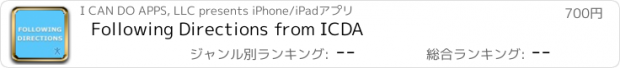 おすすめアプリ Following Directions from ICDA