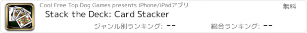 おすすめアプリ Stack the Deck: Card Stacker