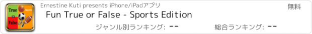 おすすめアプリ Fun True or False - Sports Edition