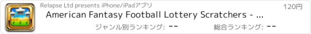 おすすめアプリ American Fantasy Football Lottery Scratchers - 宝探し ミニロト 宝くじ当選番号