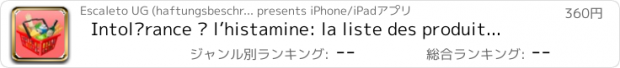 おすすめアプリ Intolérance à l’histamine: la liste des produits alimentaires riches ou dépourvus d’histamine