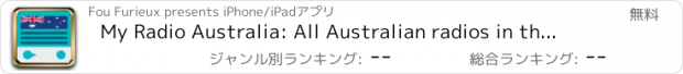 おすすめアプリ My Radio Australia: All Australian radios in the same app! Live radio;)