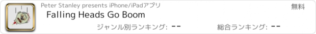 おすすめアプリ Falling Heads Go Boom