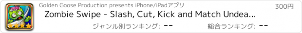 おすすめアプリ Zombie Swipe - Slash, Cut, Kick and Match Undead Land PREMIUM by Golden Goose Production