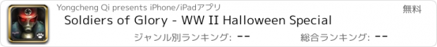 おすすめアプリ Soldiers of Glory - WW II Halloween Special