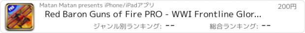 おすすめアプリ Red Baron Guns of Fire PRO - WWI Frontline Glory Metal Storm