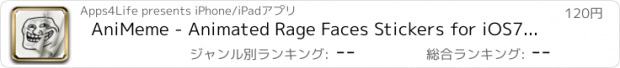 おすすめアプリ AniMeme - Animated Rage Faces Stickers for iOS7 iMessages