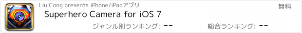 おすすめアプリ Superhero Camera for iOS 7