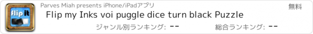 おすすめアプリ Flip my Inks voi puggle dice turn black Puzzle