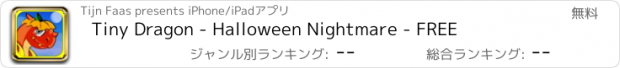 おすすめアプリ Tiny Dragon - Halloween Nightmare - FREE