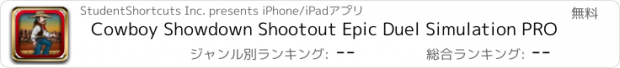 おすすめアプリ Cowboy Showdown Shootout Epic Duel Simulation PRO