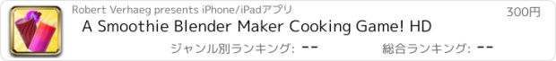 おすすめアプリ A Smoothie Blender Maker Cooking Game! HD