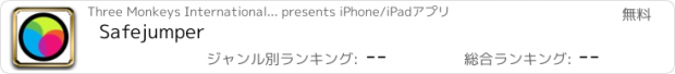おすすめアプリ Safejumper