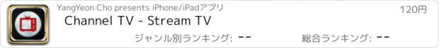 おすすめアプリ Channel TV - Stream TV