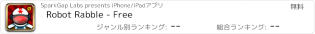 おすすめアプリ Robot Rabble - Free