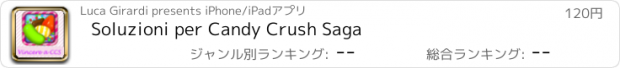 おすすめアプリ Soluzioni per Candy Crush Saga