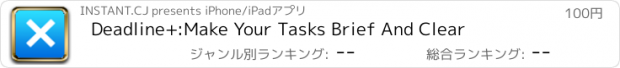 おすすめアプリ Deadline+:Make Your Tasks Brief And Clear