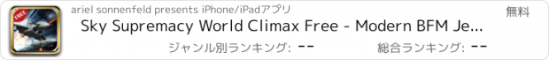 おすすめアプリ Sky Supremacy World Climax Free - Modern BFM Jet Fighter Air Missile Attack