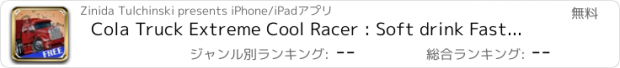 おすすめアプリ Cola Truck Extreme Cool Racer : Soft drink Fast delivery racing