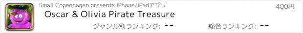 おすすめアプリ Oscar & Olivia Pirate Treasure