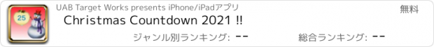 おすすめアプリ Christmas Countdown 2021 !!