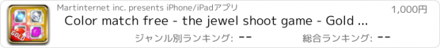 おすすめアプリ Color match free - the jewel shoot game - Gold Edition