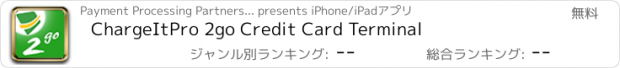 おすすめアプリ ChargeItPro 2go Credit Card Terminal