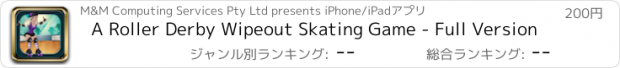 おすすめアプリ A Roller Derby Wipeout Skating Game - Full Version