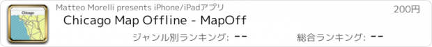 おすすめアプリ Chicago Map Offline - MapOff