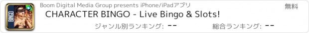 おすすめアプリ CHARACTER BINGO - Live Bingo & Slots!